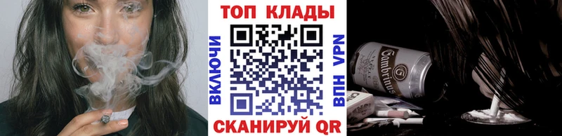 Наркота Каменногорск АМФЕТАМИН  ТГК  Меф  ГАШИШ  Кокаин  Бошки Шишки 