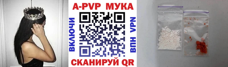 Alpha-PVP кристаллы  где купить наркоту  Каменногорск 