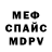 Метадон белоснежный Usman Sk
