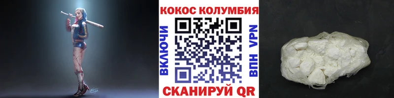 хочу наркоту  Каменногорск  КОКАИН FishScale 