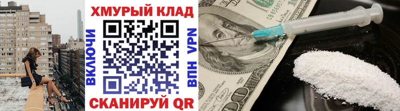 ГЕРОИН герыч Каменногорск