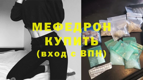 хмурый Абаза