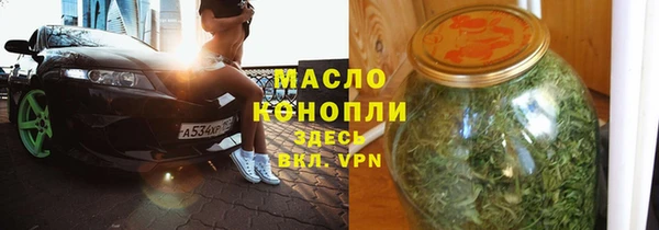 спиды Абдулино