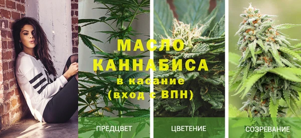 ALPHA PVP Абинск
