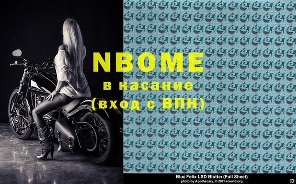 спайс Алзамай