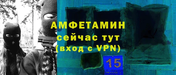 спайс Алзамай