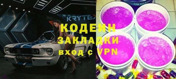 спиды Абдулино