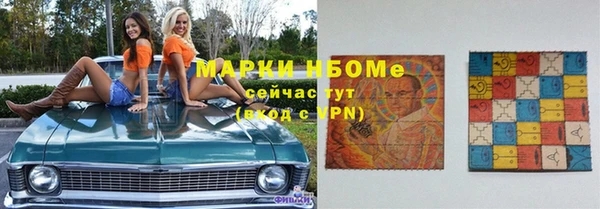ALPHA PVP Абинск