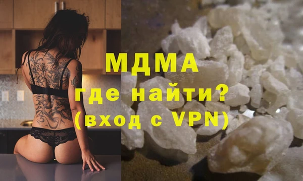 мяу мяу мука Алексеевка