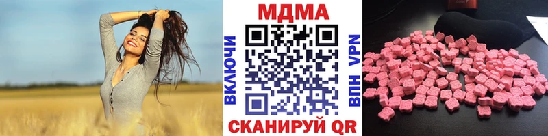 дарк нет Telegram  Каменногорск  МДМА кристаллы 