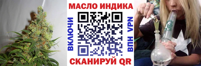 ТГК вейп с тгк  Каменногорск 