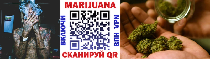 купить   Каменногорск  МАРИХУАНА SATIVA & INDICA 